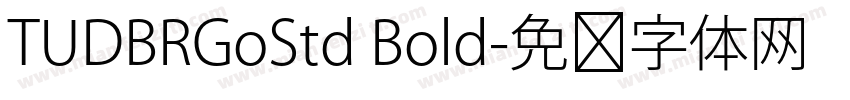 TUDBRGoStd Bold字体转换
